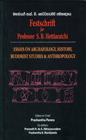 Festschrift For Professor S B Hettiaratchi