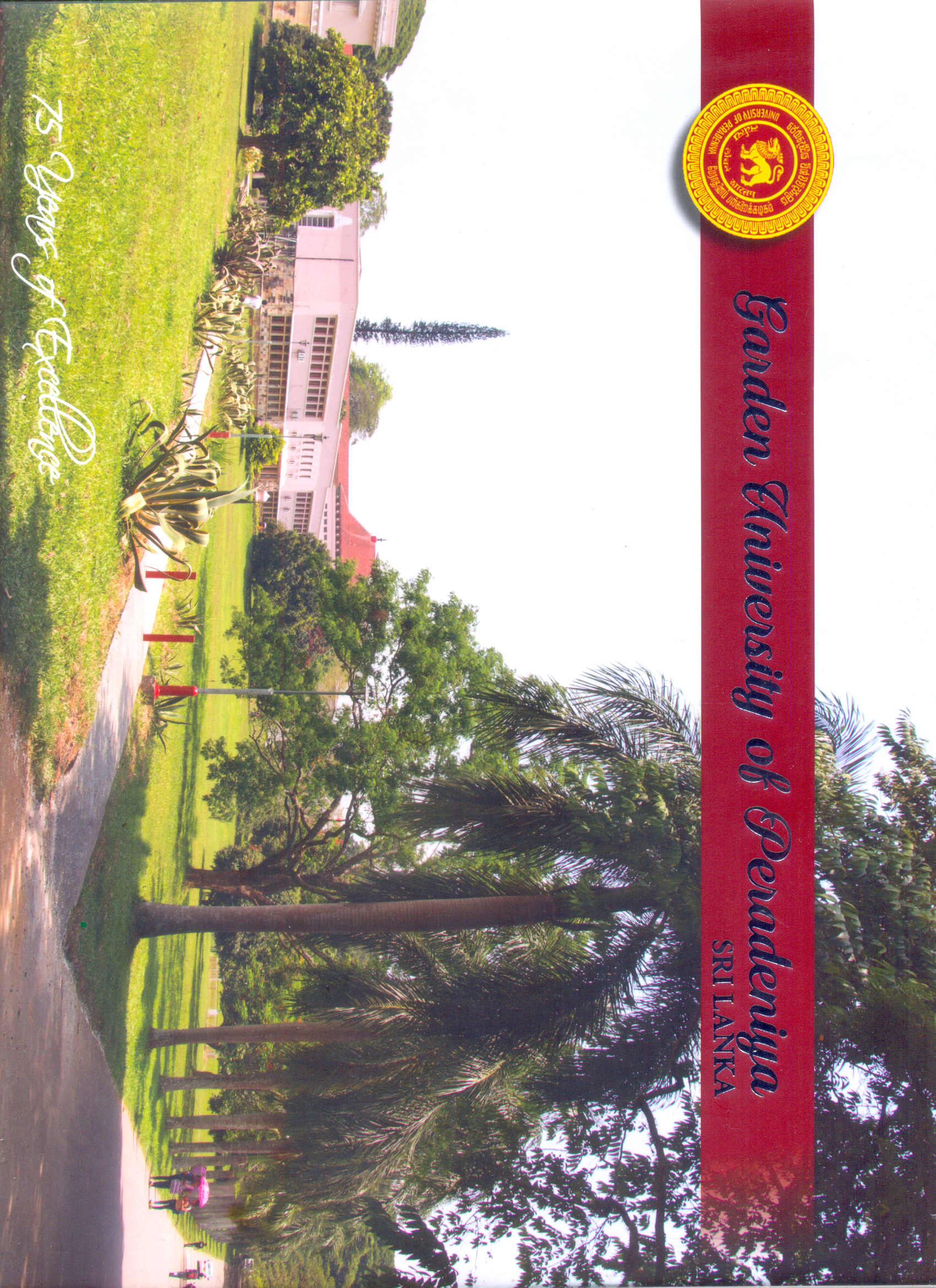 Garden University Of Peradeniya - Sri Lanka