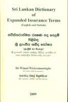Sri Lankan Dictionary of expanded Insurance terms