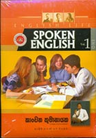 English life spoken English 6 vol. set