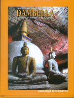 The golden rock temple of Dambulla