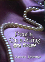 Pearls On a String