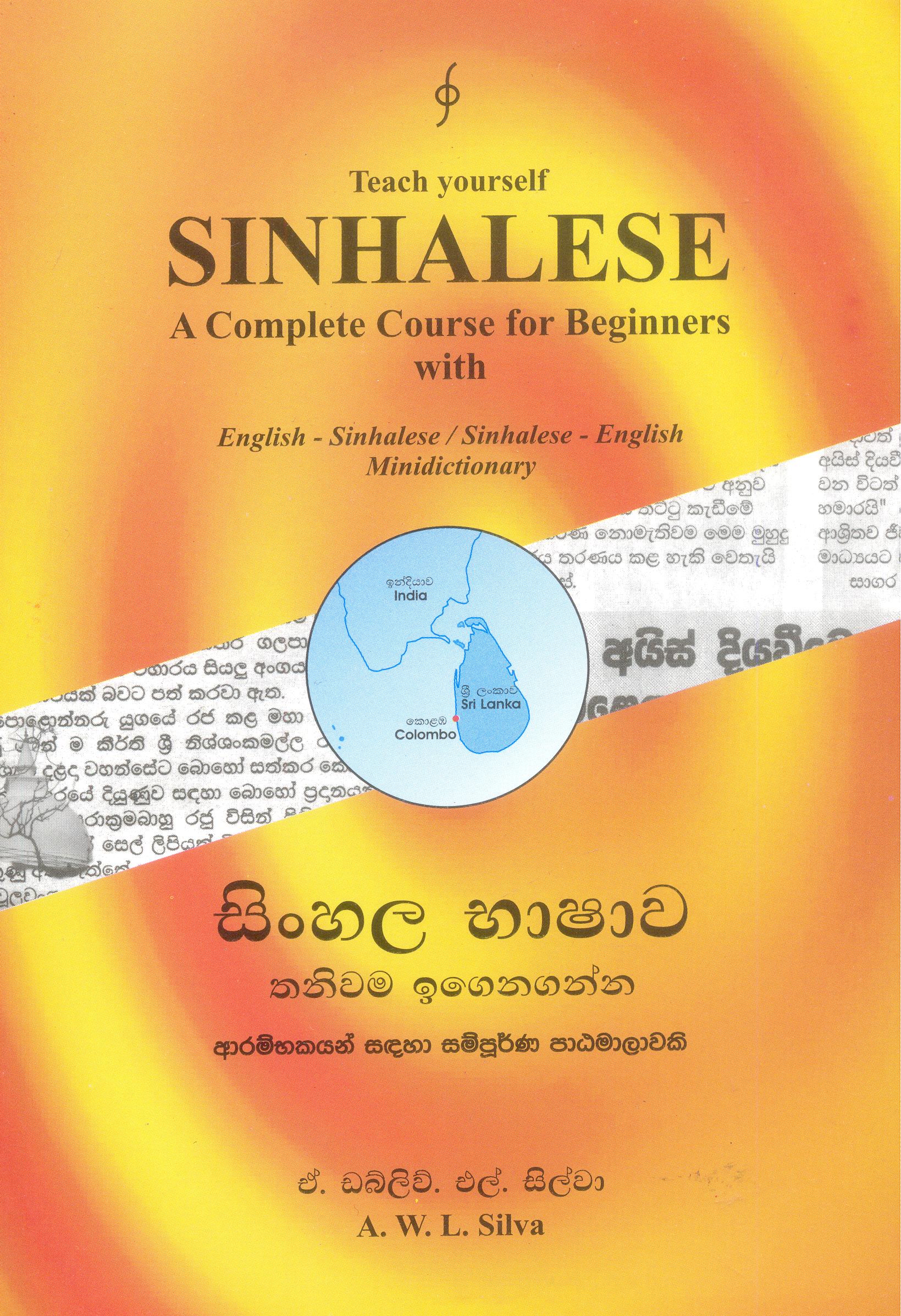 Teach Yourself Sinhalese : A Complete Course For Beginners (5th Edition)