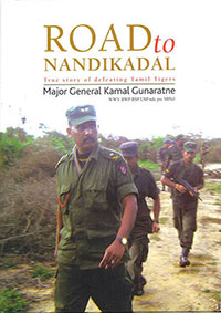 Road to Nandikadal