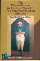 The Pilimatalavuvas in the last Phase of the Kandyan kingdom(H/B)