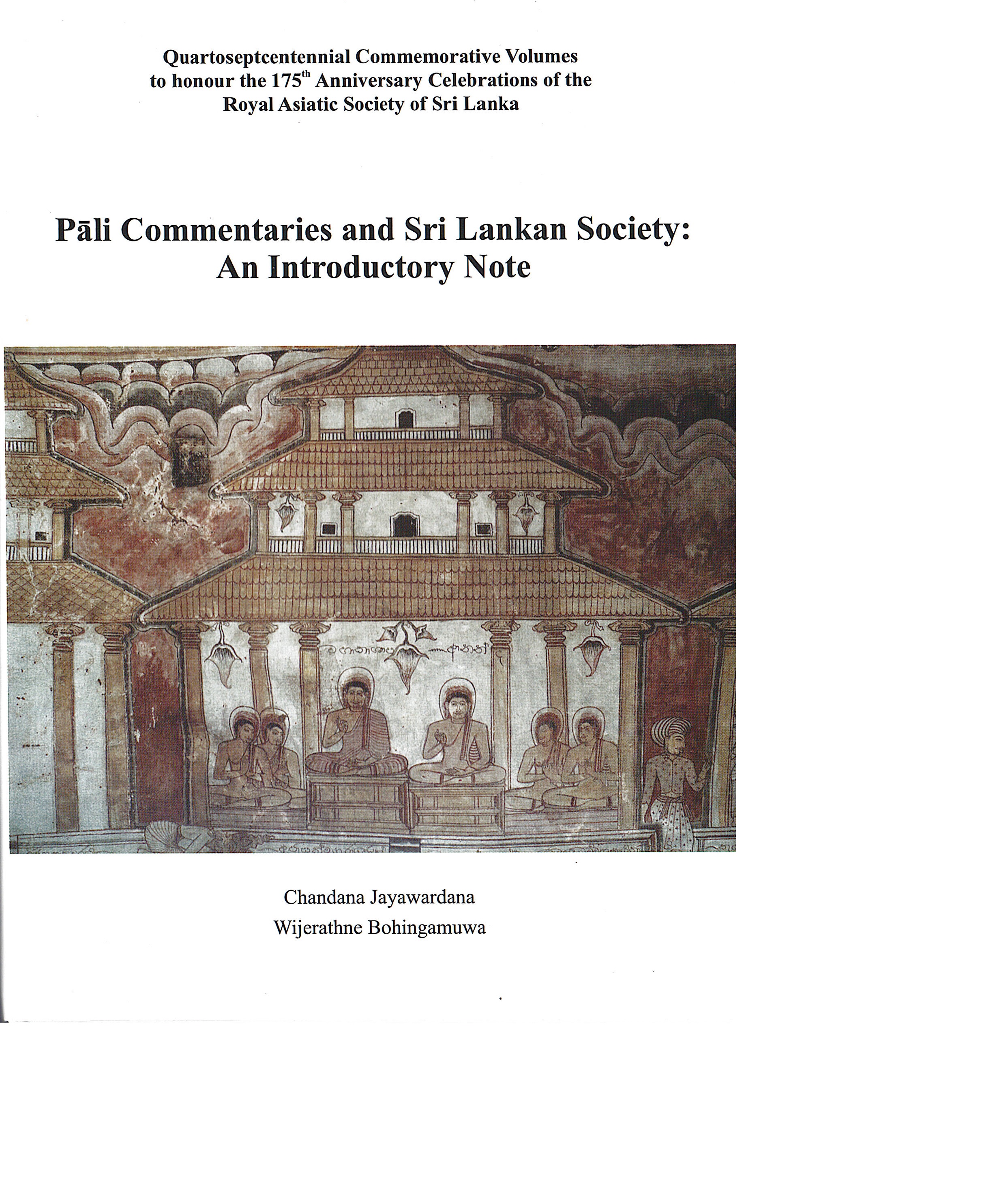 Pali Commentaries and Sri Lankan Society : An Introductory Note