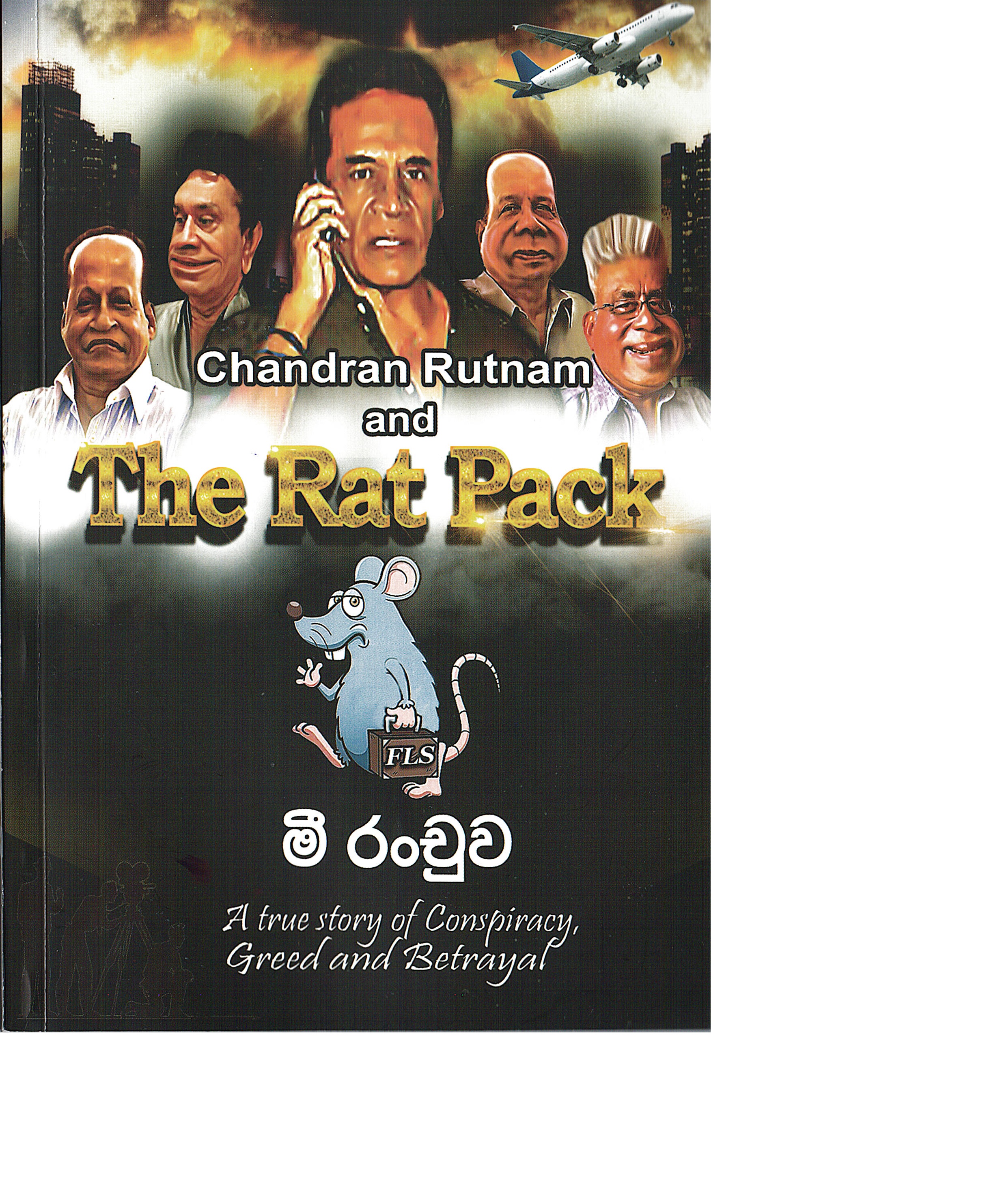 Chandran Rutnam & The Rat Pack