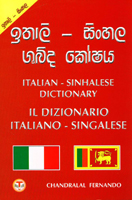Ithali-Sinhala ShabdaKoshaya