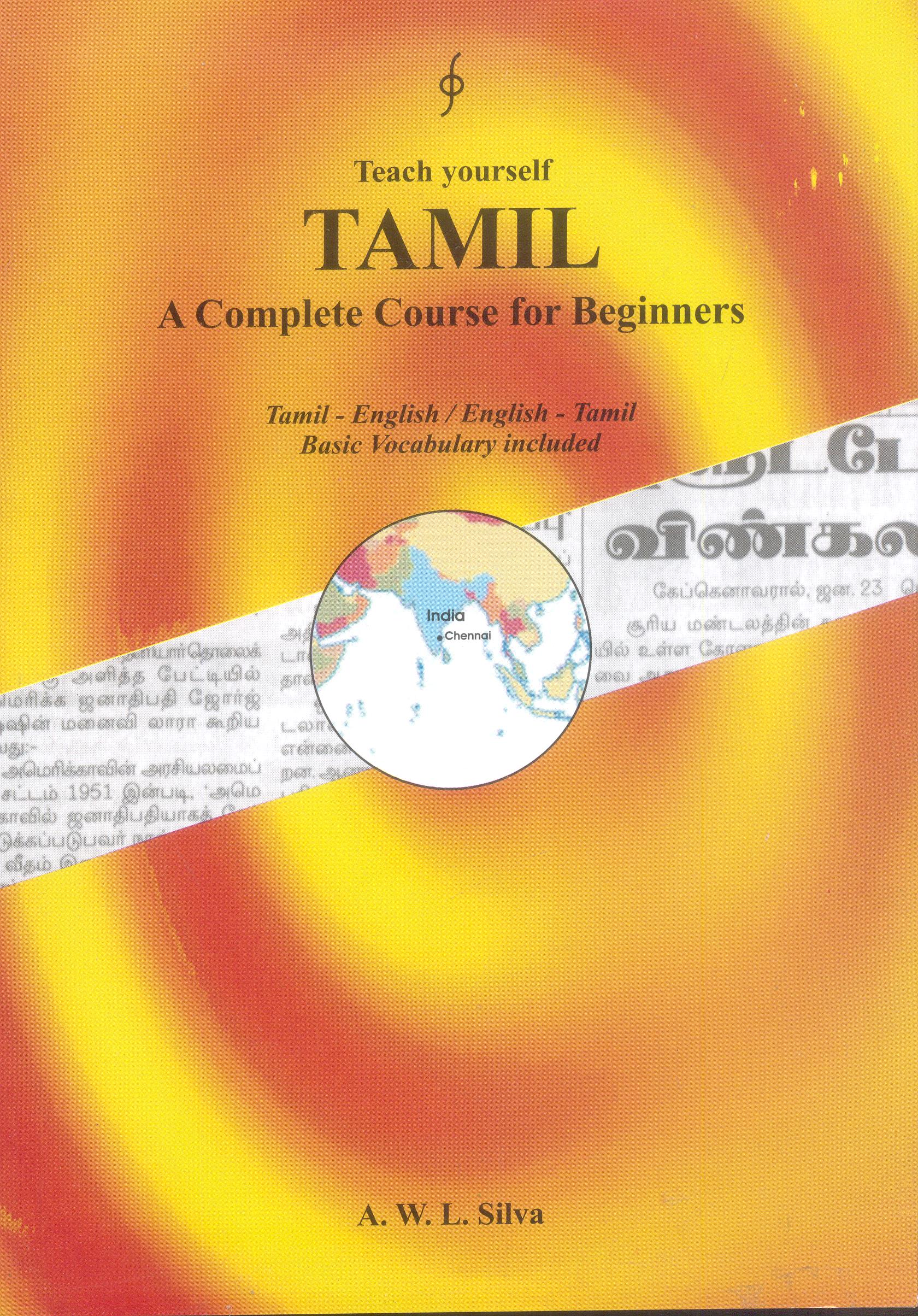 Teach Yourself Tamil